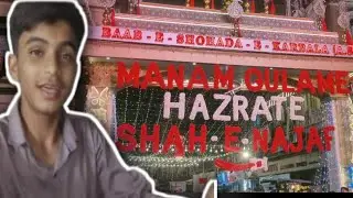 WILADAT-E-HAZRAT MOULA ALI 🦁| AT IMAMWADA DONGRI📍