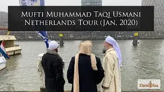 Mufti Muhammad Taqi Usmani Netherlands Tour (Jan, 2020)