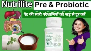 Nutrilite Pre & Probiotic Capsules Benefits#gut@IndiaAmway