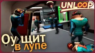 Оу щит в лупе - Unloop VR