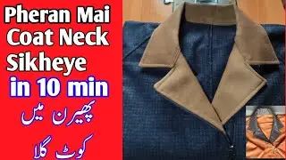 Pheran Coat neck making in 10 min easy method step by step