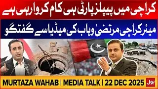 Mayor Karachi Murtaza Wahab Talks to Media | PPP Is Delivering Development in Karachi | 30 Dec 2025