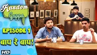Random Gappa E01- Baap Re Baap (बाप रे बाप) | New Marathi Web Series India 2017