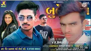 vickey vhuri of chunar mera bahadur hamal magu less map alzero bulati hay mother tani कन्याइ