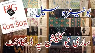 Bonanza Satrangi big bag flat 40% & 50% off || Bonanza sale today 🔥