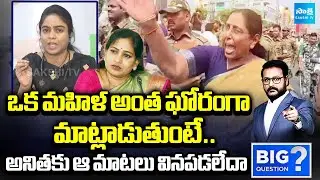 Ambati Rambabu Daughter Mounika about TDP Leader Vandana Devi Comments | Vangalapudi Anitha