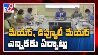 All set for Mayor, Deputy Mayor election on February 11 - TV9