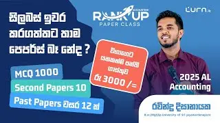 2025 AL Accounting Full Paper Class | Rank Up program