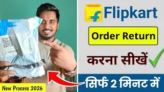 Flipkart Order Return Kaise Kare | How To Return Flipkart Items | Flipkart Return Process #flipkart
