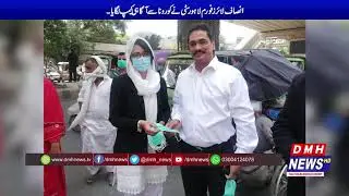 Insaaf Lawyers Forum Lahore City Awareness on COVID-19 - Report Komal Shahid | DMH News