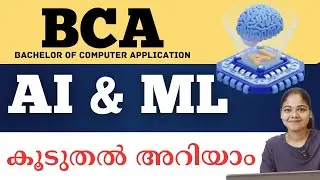 BCA Course Details in Malayalam | BCA AI & ML | Fees, Syllabus, Career Opportunities