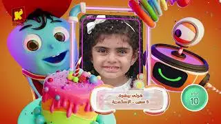 Koogi Birthday - Birthdays - January 2026 - Set No. 5, January 10th