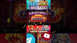 ЗАНОС НЕДЕЛИ В ZEUS VS HADES #казинозаносы #слоты #крупныйвыигрыш #заносывказино #джекпот