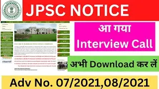 Jpsc ने जारी किया Admit Card || Jpsc Latest Update || Jpsc Exam