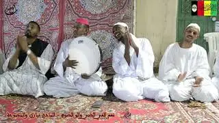 الفي الضي والو الصوم   نيازي