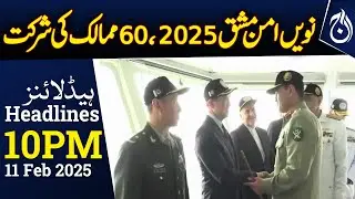 9th Peace Exercise 2025, 60 countries participate | 10PM Headlines - Aaj News