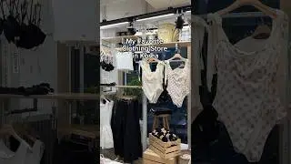 Мой любимый магазин одежды в Корее!
