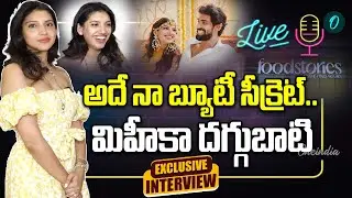 Rana Daggubati Wife Miheeka Bajaj First Interview అందుకే రానా ని పెళ్లి చేసుకున్నా.. | Mudita Tribe