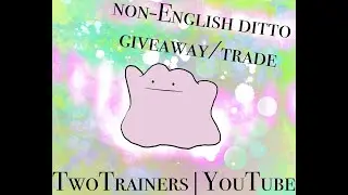 Ditto Trade Away! BDSP Masuda Method