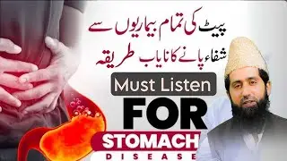 Pait mein keeray ka ilaj || Pait Ke Keeron Ka Asan ilaj Hakeem Agha Ka Ilaj Naya Din mein 2025