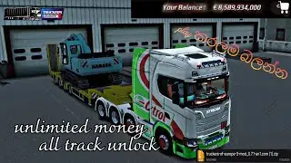   මෙ link file එක මම channel description එකෙ දාලා තියන්නම් එකෙන් download කරන්න#automobile#gaming