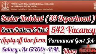 Senior Resident Recruitment in V.M.M.C &Safdarjung hospital 2021|Safdarjung Hospital Senior Resident