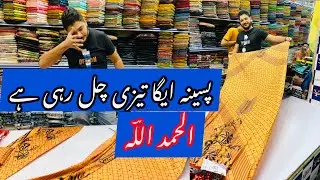 AGAIN REPEAT SALE 3 suits package DELIVERY FREE |SWISS LAWN | FULLPRINTED SUIT @shahzaibyousufvlog