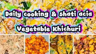 Daily cooking & chati acia yummy vegetable Khichuri / vuna khichuri / daily vlog 