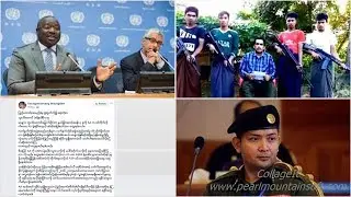 Democratic Voice of #Rohingya(DVR) Daily Rohingya News Today 06 January 2019 Sunday