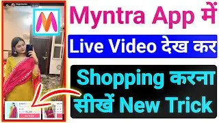 Myntra App Se Shopping Kaise Kare || Myntra App Me Cash On Delivery Kaise Kare