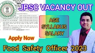 JPSC vacancy 2023 || Food Safety Officer 👮 ||OFFICIAL NOTIFICATION || Age Syllabus Salary