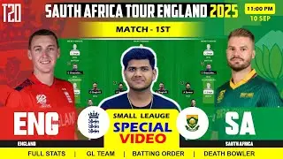 ENG vs SA Team || ENG vs SA Team Prediction || England vs South Africa 1ST T20I 