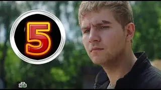 Горячая точка (2020) 5 серия, содержание серии и анонс