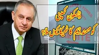 Mohmand Dam contract Award to Descon is not Conflict of Interest: Razak Dawood