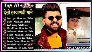 KHASA AALA CHAHAR : LOOT LIYA (Official Video) | Sweta Chauhan | New Haryanvi Songs Haryanavi 2021