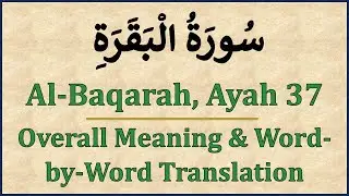 Quran: Al-Baqarah, Ayah 37 | Overall Meaning and Word-by-Word Translation - Also in the Playlists