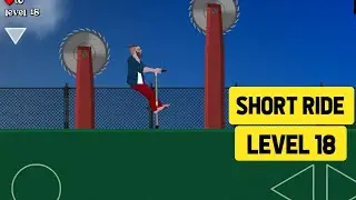 Short Ride Game :: Short Ride Level 18 Walkthrough