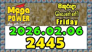 Mega Power 2445 2026.02.06 Today NLB Lottery Result මෙගා පවර් ලොතරැයි ප්&zwj;රතිඵල #megapower #lottery