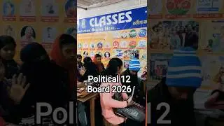 political science objective।board 2026 exam।#motivation #class12th #shortvideo #viralvideo #study