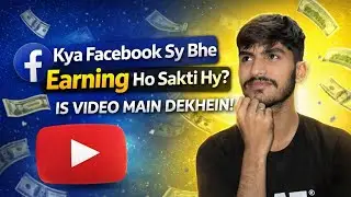 Facebook Monetization Truth | Kya Sach Mein Paisa Milta Hai?