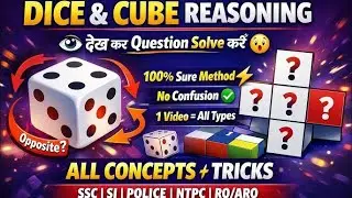 Reasoning TARJAN  Sharma