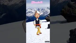 Ai animation video #pahadi #love #2026 #uttarakhand #uttarakriti #2025 #india #aivideo #ai #aiart
