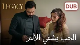 زوهال حاولت إذلال سهر |  الأمانة الحلقة 131