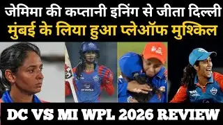 DC ne MI ko dhoya! Jemimah ki Captaincy + Litchfield ka Kamal | DC vs MI WPL 2026 Review
