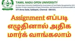 How to write tamilnadu open university assignment FRONT page? #tnouassingment