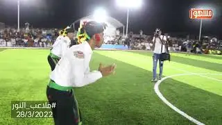 لوحة فنية 2 لفرقة شباب الغيل🔥|من حفل افتتاح ملاعب النور العشبية بغيل باوزير