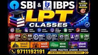 Gujarati LPT Class for SBI CBO & UBI LBO | Bank Language Proficiency Test 2025
