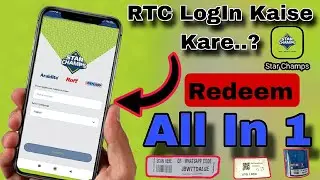 Star Champs App Registration || RTC Number log in || Araldite ,Roff ,Tenax All token scan Kaise Kare