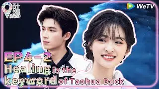 [ENG SUB]🌻#WonderlandS4 EP4-2 FULL | Romantic! Wang Xingyue&Shen Yue chase 'blue tears' together.