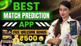 Best Match Prediction App 2025 | Jeetwin App Se Paise Kaise Kamaye | Jeetwin Use Kaise Kare #jeerwin